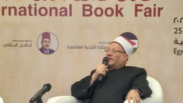 مفتي الجمهورية 