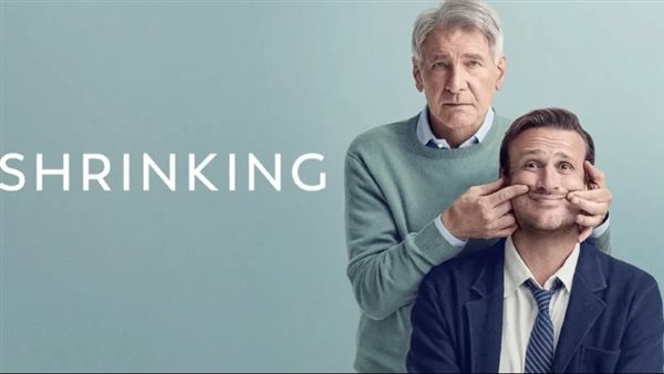 مسلسل Shrinking