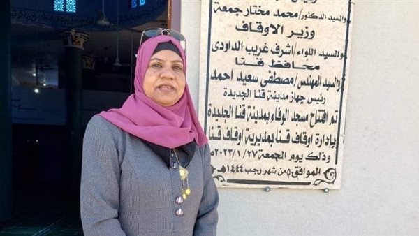 افتتاح مسجد الوفاء