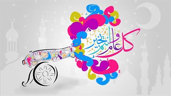 أدعية وأذكار شهر