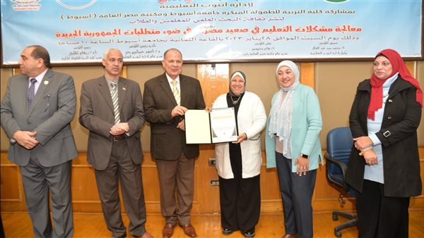 محافظ أسيوط 