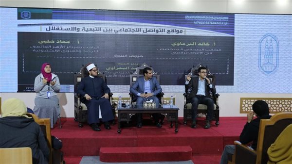 ندوة جناح الأزهر