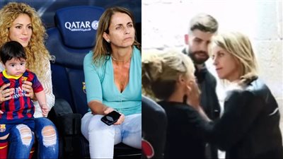 منذ 2015.. فيديو يظهر قوة الخلاف بين شاكيرا ووالدة بيكيه