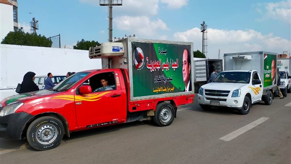 منافذ وزراة الزراعة