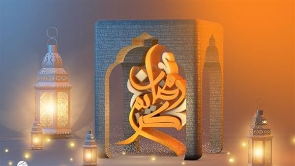 أجمل الصور عن شهر