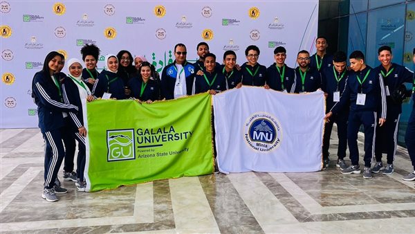 جامعة المنيا الأهلية