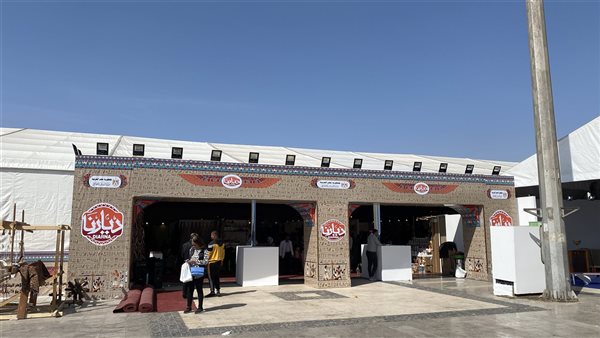 معرض ديارنا بالأقصر