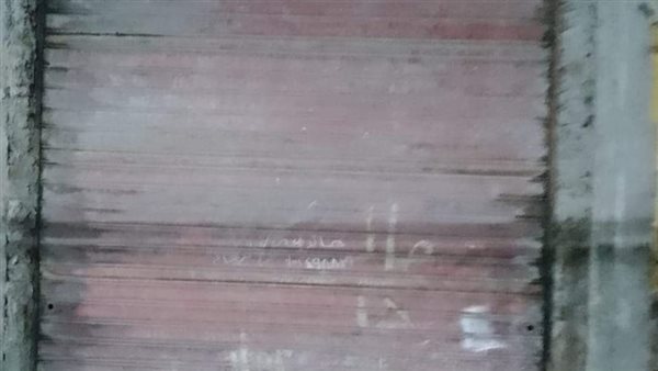 تحرير 7 محاضر غلق