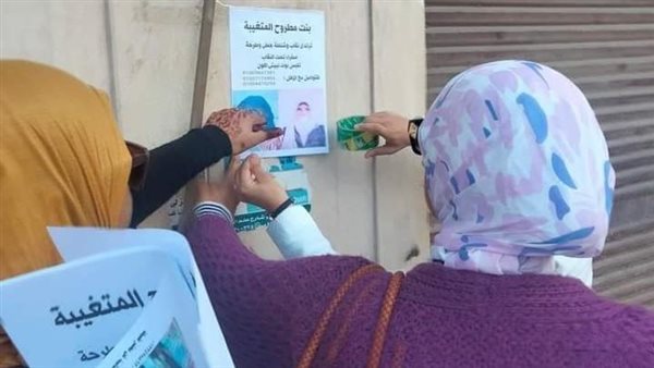 فتيات يبحثن عن فتاة