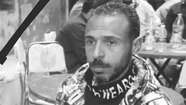 المجني عليه المتوفى