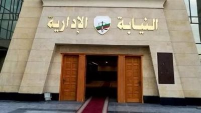 إحالة رئيسة قسم النساء والتوليد بمستشفى طلخا وطبيبة للمحاكمة التأديبية العاجلة 