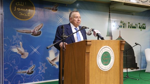 نقيب الأشراف