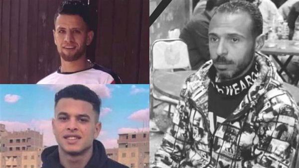 المجني عليهم