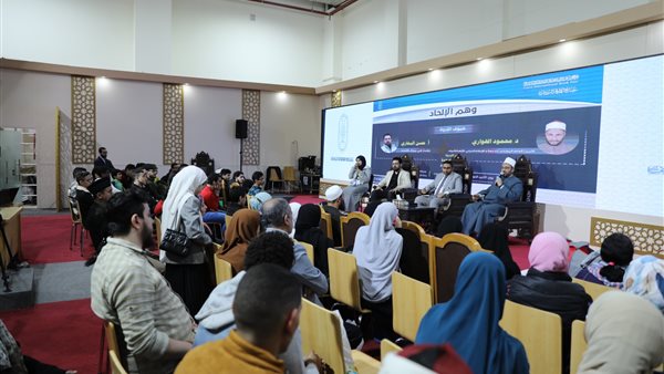 ندوة للتصدي للإلحاد