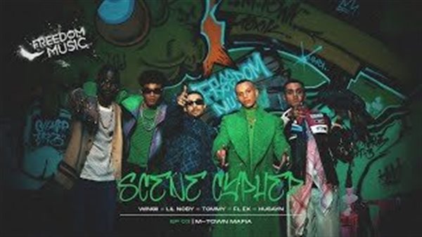 مطربي الراب بالدريل