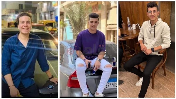 الطلاب الثلاثة