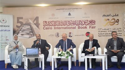 الصالون الثقافي لمعرض الكتاب يناقش مردود المراكز الثقافية الجديدة في مصر