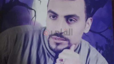 التصريح بدفن جثة شاب بعد إنهاء حياته على يد 3 أشقاء بأوسيم