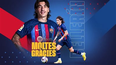 رسميًا.. هيكتور بيليرين ينتقل إلى سبورتنج لشبونة