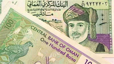 تعرف على سعر الريال العماني مقابل الجنيه اليوم 