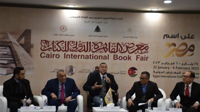 القاعة الدولية بمعرض الكتاب 54 تُناقش آفاق العلاقات المتبادلة بين مصر وإندونيسيا