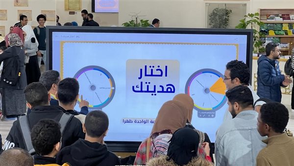 جناح الأزهر بمعرض