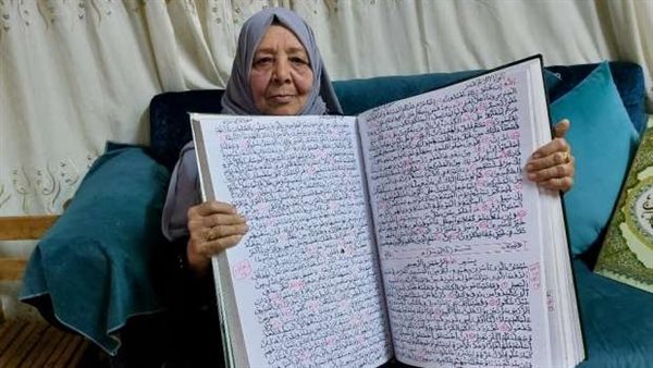 الحاجة زينب