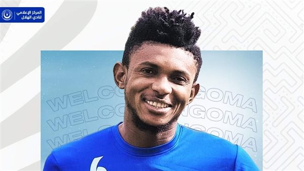 فابريس نجوما