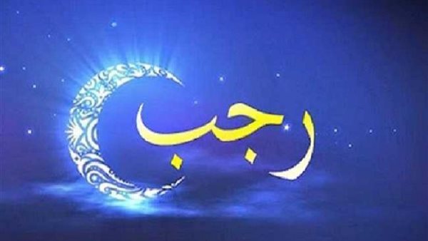 فضل صيام الأيام البيض