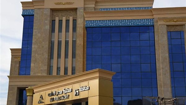 مكتبة مصر العامة