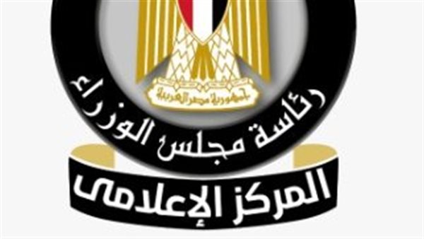 شعار مجلس الوزراء