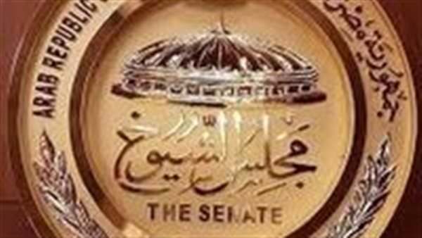 مجلس الشيوخ 