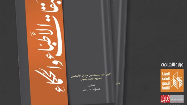 غلاف الكتاب