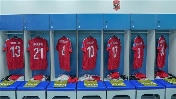 غرفة ملابس الأهلي