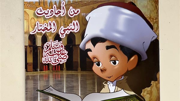 إصدارات الطفل في