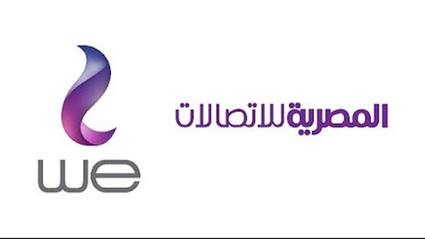 باقات وعروض وي الجديدة