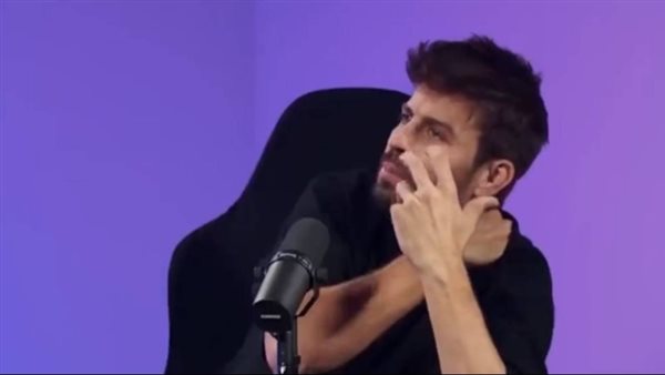  جيرارد بيكيه