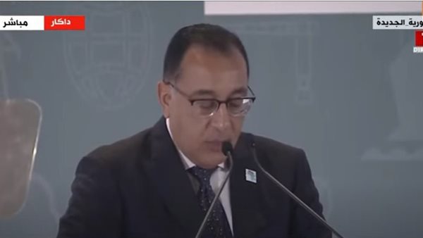 الدكتور مصطفى مدبولي