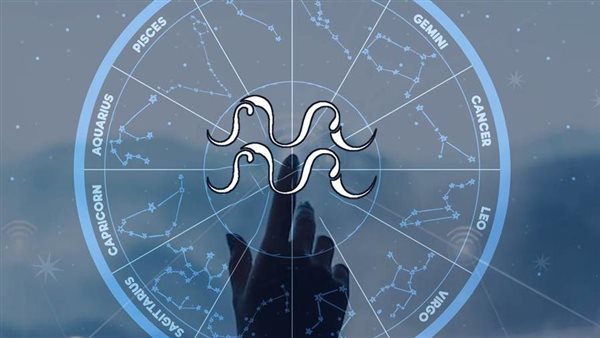 حظك اليوم برج الدلو