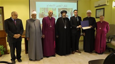 رئيس الأسقفية يفتتح حفل تخرج فريق صنع السلام وحل النزاعات بمشاركة رجال الدين الاسلامي والمسيحي
