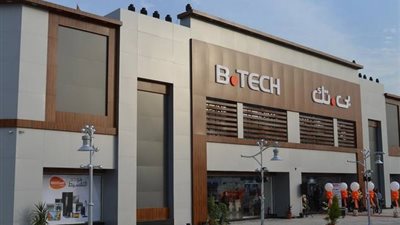 بعد نشر القاهرة 24.. شركة بي تك ترد: وفرنا منتج جديد وإرساله للعميلة في غضون يومين