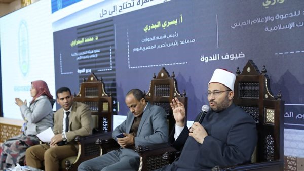 ندوة جناح الأزهر