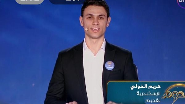 المتسابق كريم الخولي