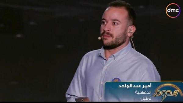 المتسابق أمير عبد