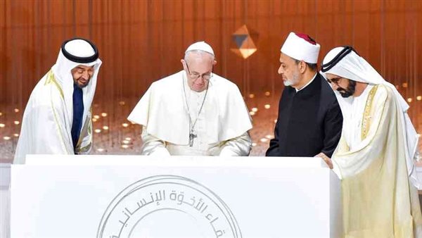 توقيع وثيقة الأخوة