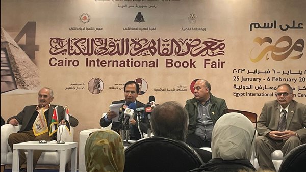 معرض القاهرة الدولي