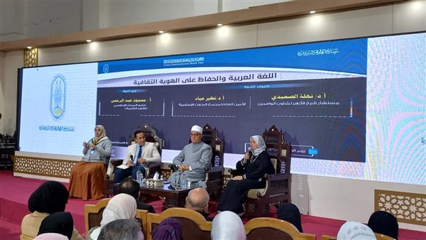 ندوة جناح الأزهر