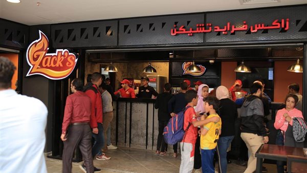 مطعم زاكس-أرشيفية