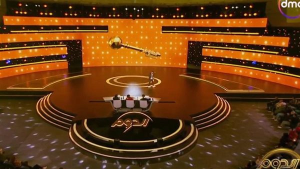 برنامج الدوم الموسم