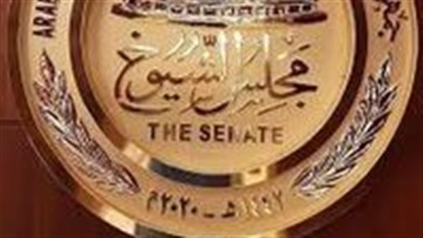 مجلس الشيوخ